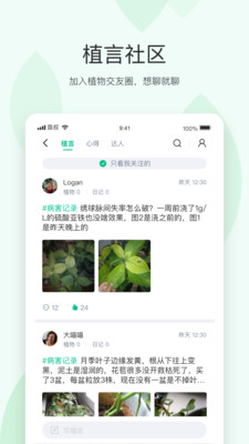 苗叔app下载_苗叔app下载iOS游戏下载_苗叔app下载官方正版