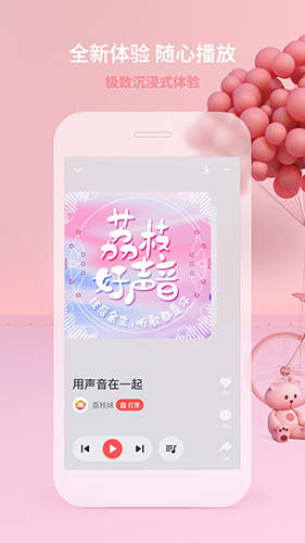 荔枝app下载