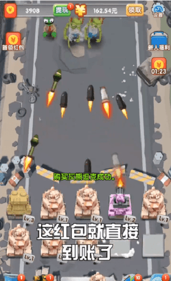 我要消灭你安卓版-我要消灭你最新版下载 v1.3.0