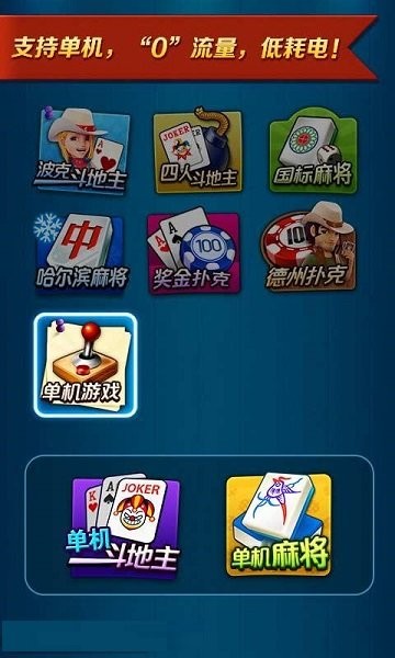 波克城市官方正版下载安装手机版_波克城市游戏大厅完整版下载v3.18 手机APP版