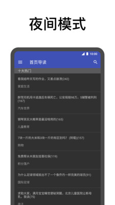 新新水木下载_新新水木下载官方正版_新新水木下载中文版下载