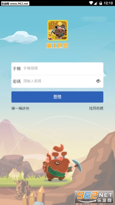矿工世界红包福利版_矿工世界红包福利版ios版_矿工世界红包福利版中文版