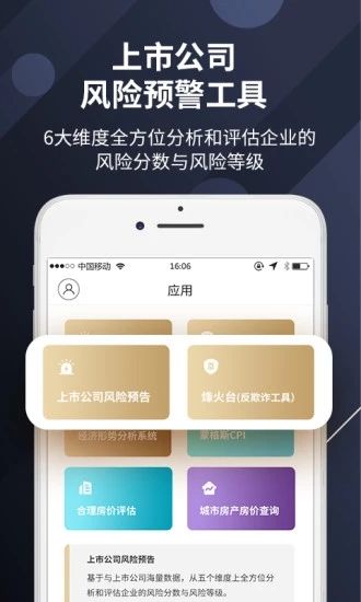 蒙格斯辰星软件下载_蒙格斯辰星软件下载攻略_蒙格斯辰星软件下载中文版下载