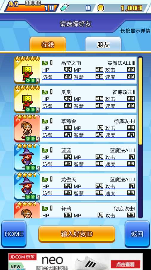 放课后斗士俱乐部app_放课后斗士俱乐部appapp下载_放课后斗士俱乐部app攻略