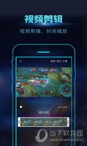 手机录屏软件哪个更实用