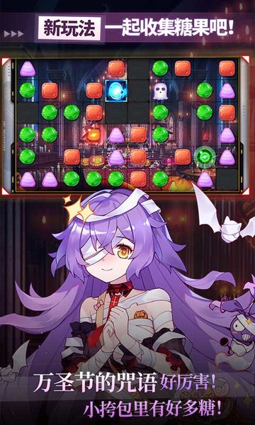 崩坏学园2游戏下载_崩坏学园2正式服下载v9.1.8 手机官方版