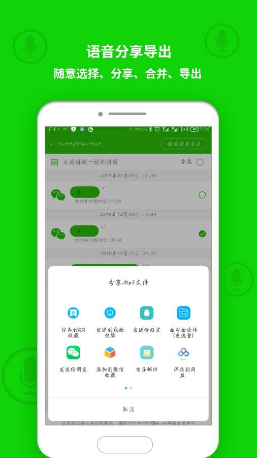 导出软件下载_导出软件下载破解版下载_导出软件下载中文版下载