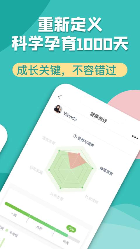 布谷妈妈app_布谷妈妈安卓版app_布谷妈妈 1.1.0手机版免费app