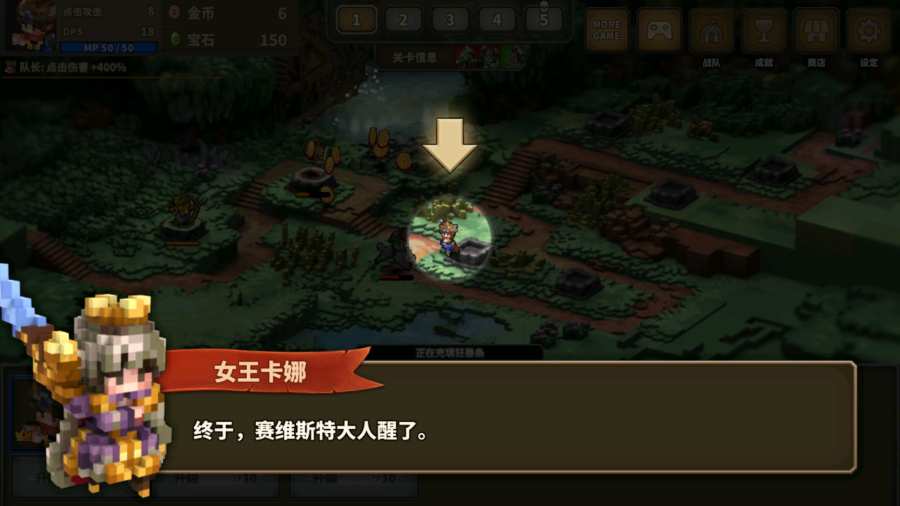 点击塔防app_点击塔防appiOS游戏下载_点击塔防app中文版下载