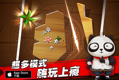 削削达人ios下载