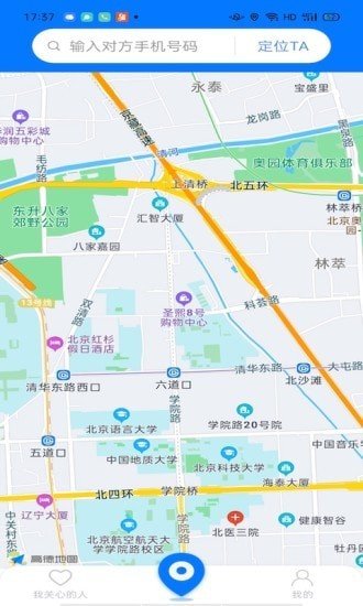 陌迹app-陌迹(虚拟定位)最新版下载v1.0.1
