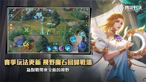 AOV国际版官网版下载_AOV国际版APP版下载v1.39.1.1