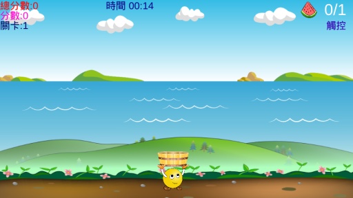 Catching Man 接水果app