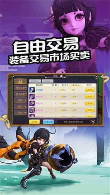 逆天斩道下载（暂未上线）_逆天斩道手机app手机正式版v1.0