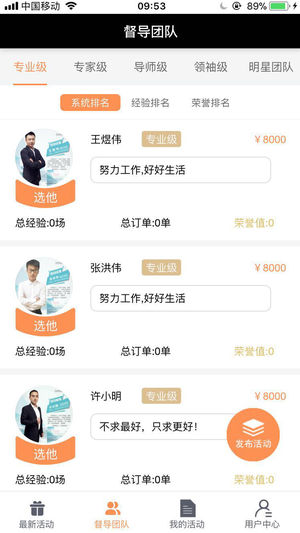滴三方app