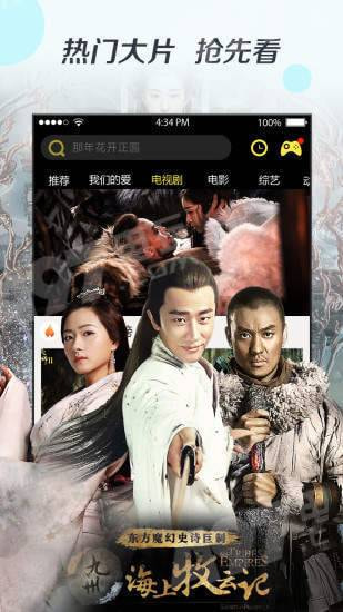 奇优影视大全免费版_奇优影视软件手机版下载