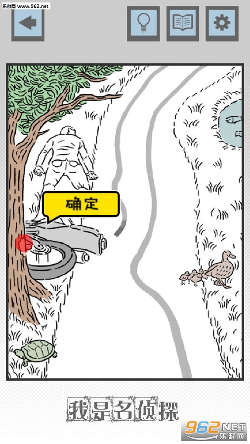 我是名侦探苹果版