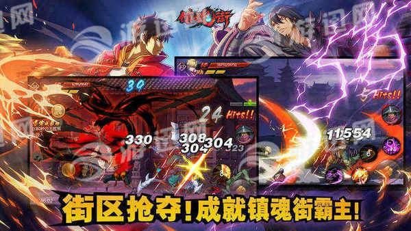 镇魂街app下载-镇魂街官方版下载 v1.6.7
