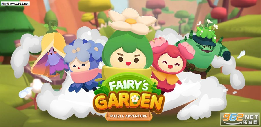 童话花园解谜冒险最新版
