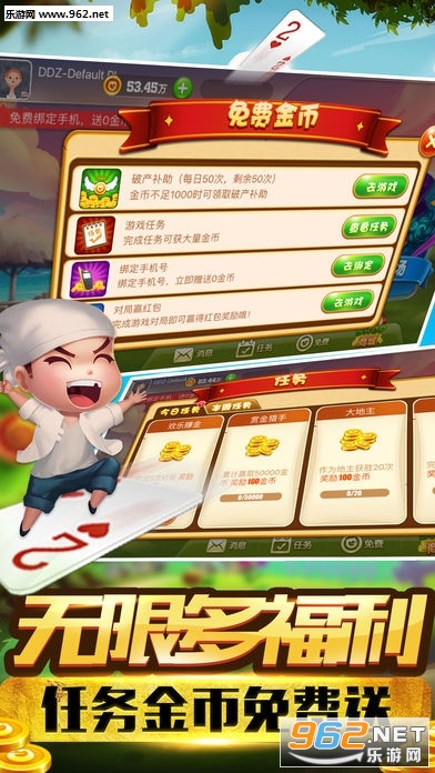 众星桌游苹果版_众星桌游苹果版积分版_众星桌游苹果版攻略