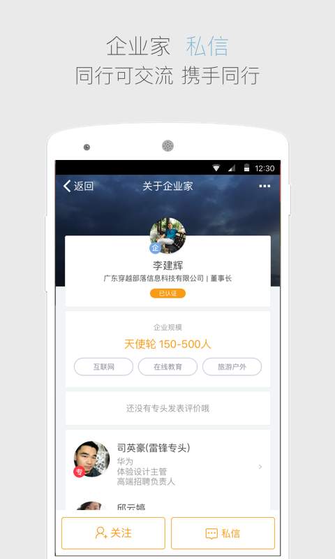 专头app_专头app积分版_专头appios版下载