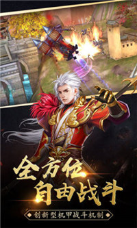 永恒赤月传奇手机app下载（暂未上线）_永恒赤月传奇手机app完整版v1.0