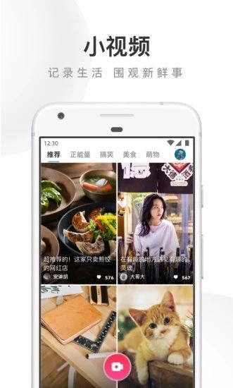 UC浏览器手机版下载_UC浏览器手机版下载app下载_UC浏览器手机版下载iOS游戏下载