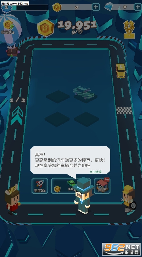 汽车大亨红包版_汽车大亨红包版中文版下载_汽车大亨红包版手机版