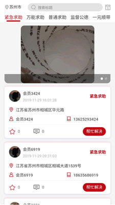 ONE现场app下载_ONE现场安卓手机版下载 v5.0.01