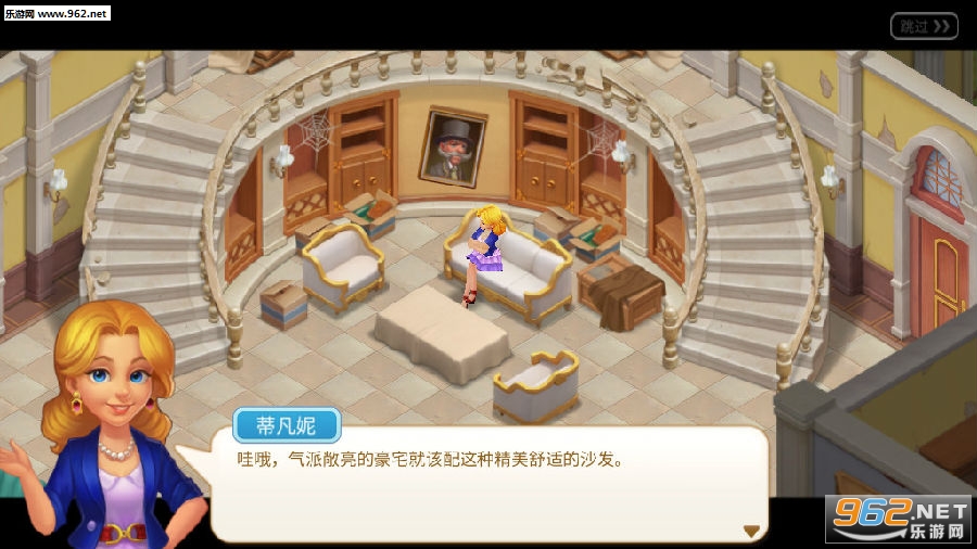 麦琪顿庄园复活节派对最新破解版