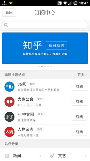 锤子阅读app_锤子阅读app最新版下载_锤子阅读appiOS游戏下载
