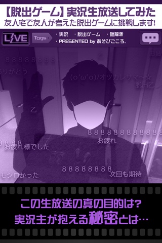 直播逃出朋友家app_直播逃出朋友家app最新版下载_直播逃出朋友家app安卓手机版免费下载
