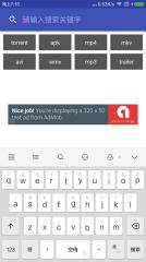 网盘助手app_网盘助手appios版下载_网盘助手app中文版下载