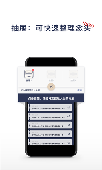 一念app下载_一念app下载官方版_一念app下载手机版安卓