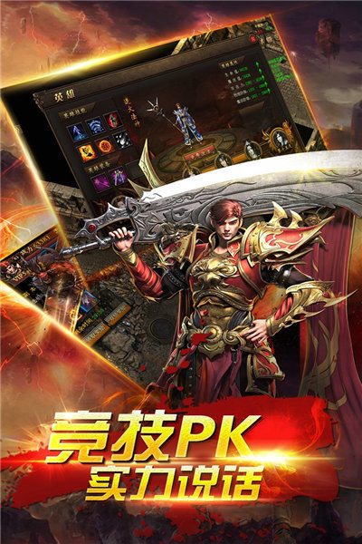 幻影新季冰雪三职业手机app下载_幻影新季冰雪三职业手机app正式版v1.0.2