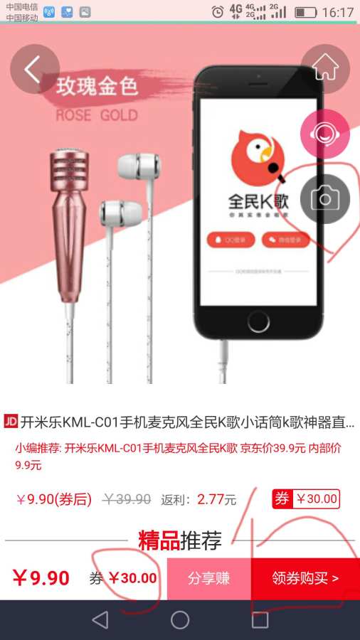 淘时代下载_淘时代下载安卓版下载V1.0_淘时代下载中文版下载