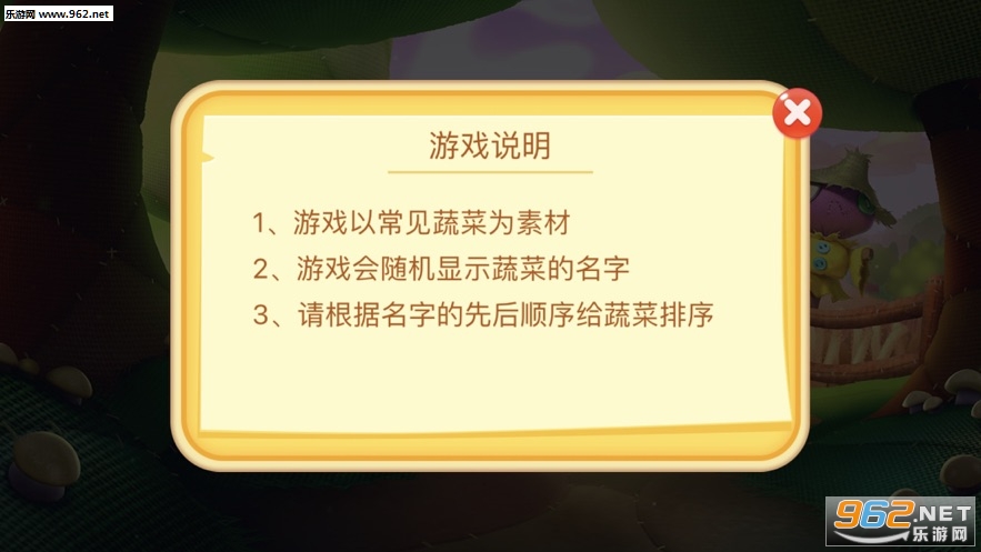蔬菜达人赚钱小游戏_蔬菜达人赚钱小游戏手机游戏下载_蔬菜达人赚钱小游戏手机版