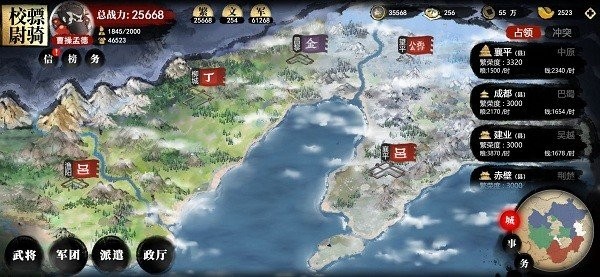 小小五千年游戏下载_小小五千年手机app下载v2.5.0 手机APP版