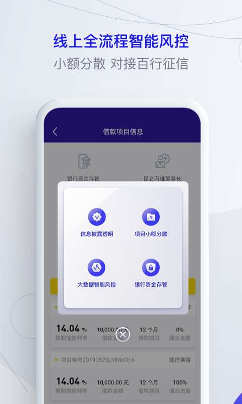 洋钱罐app_洋钱罐app电脑版下载_洋钱罐appios版