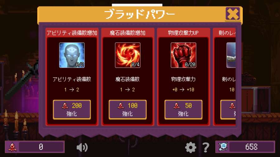 暗黑骑士-暴走动作RPGapp_暗黑骑士-暴走动作RPGappiOS游戏下载