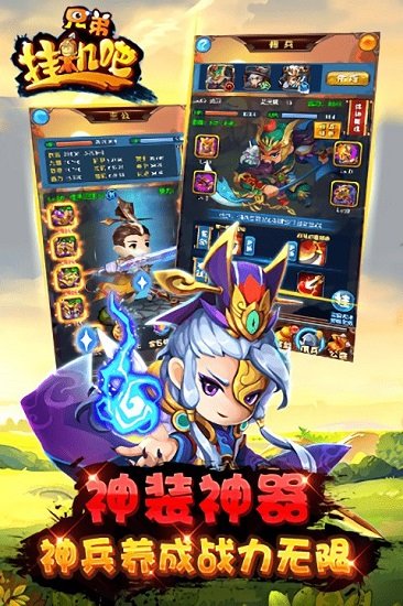 单机吧兄弟九游版下载_单机吧兄弟九游APP版下载v2.2.5 手机版