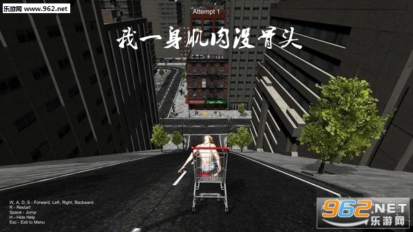我一身肌肉没骨头安卓版