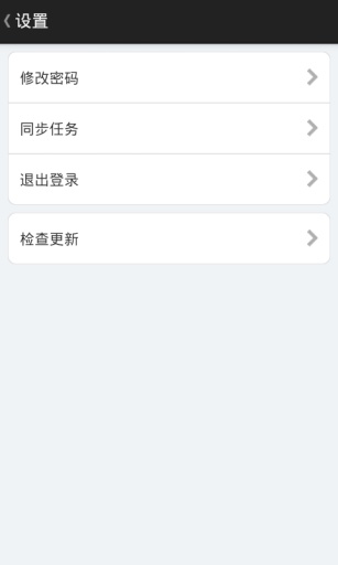 Piece时间app