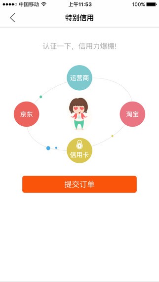 有用无忧app