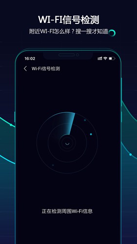 网速管家软件下载_网速管家软件下载安卓版_网速管家软件下载最新版下载