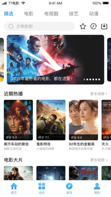 七七影视大全app下载_七七影视大全app下载电脑版下载_七七影视大全app下载最新版下载
