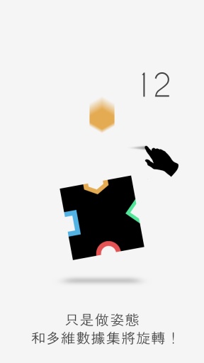 旋轉立方體app_旋轉立方體app最新版下载_旋轉立方體app安卓版下载V1.0