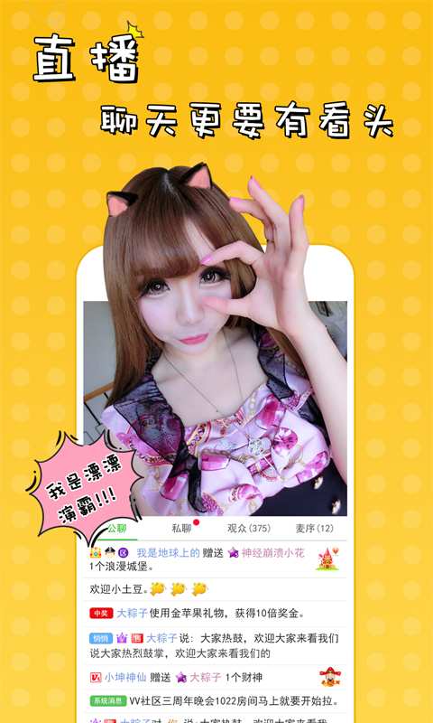 51VVapp_51VVapp下载_51VVapp下载