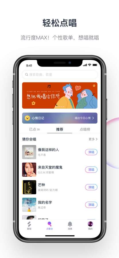 音街 - 网易云音乐出品app_音街 - 网易云音乐出品app安卓手机版免费下载