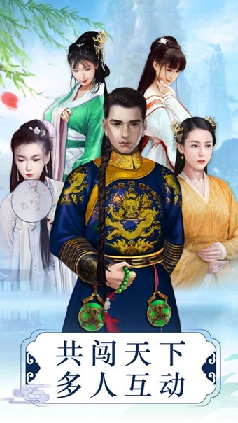 小小金銮殿ios版